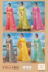 Amayah Vol 17 By Vallabhi Georgette Abstract Printed Bulk Saree Orders In India
